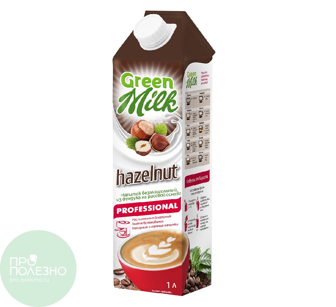 Напиток фундук. Миндальное молоко Green Milk Almond. Союзпищепром Грин Милк. Напиток миндальный Грин Милк. Напиток из растительного сырья миндаль professional Green Milk 1л.