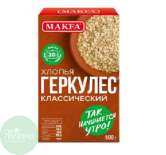 Макфа геркулес классический, 500гр,