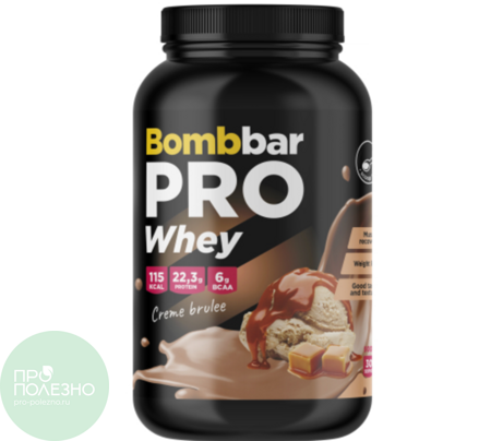 Whey Protein Pro - Крем-брюле (900 г)