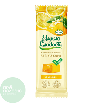 Конфеты желейные лимон, 90гр