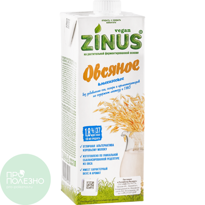 Молоко овсяное zinus, 1л