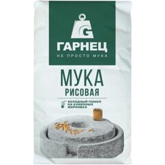 Мука рисовая, Гарнец, 500гр