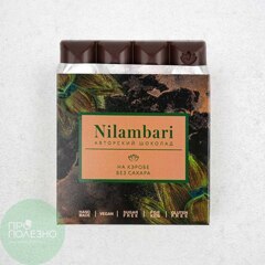 Шоколад Nilambari на кэробе без сахара (65 г)