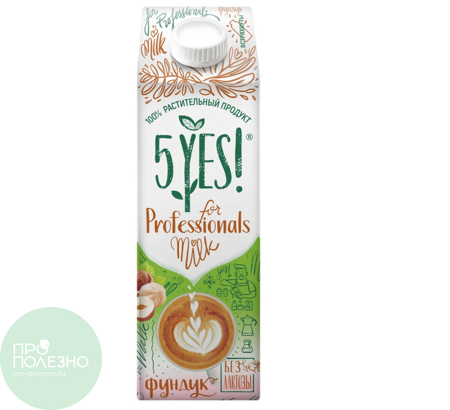 Напиток растительный Фундук 5YES, 1л