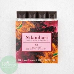 Шоколад Nilambari на кэробе без сахара с бананом (65 г)