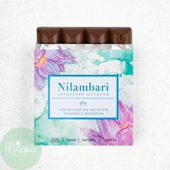Шоколад Nilambari Молочный на овсяном молоке с ванилью (65 г)