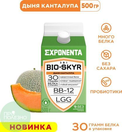 Экспонента BIO-SKYR Дыня канталупа, 500гр