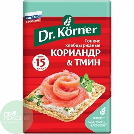 Хлебцы ржаные с кориандром и тмином, 100гр